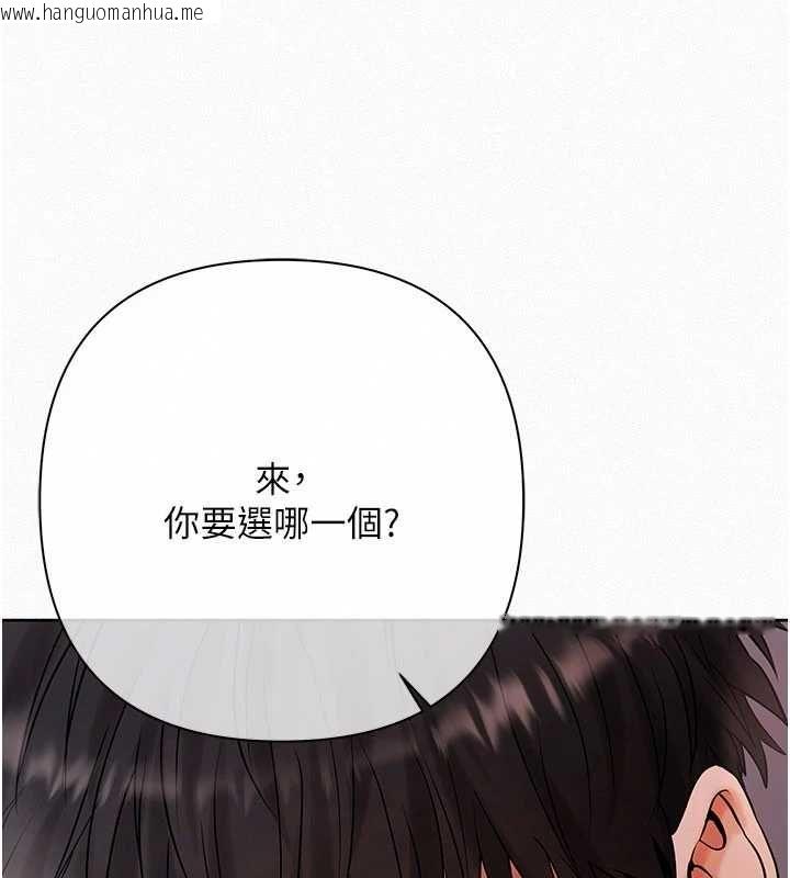 韩国漫画欲债韩漫_欲债-第19话-与恶魔的交易在线免费阅读-韩国漫画-第155张图片