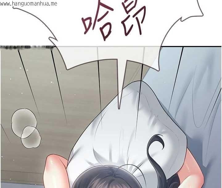 韩国漫画飞机杯女神连线中韩漫_飞机杯女神连线中-第72话-注射精液预防感冒在线免费阅读-韩国漫画-第154张图片
