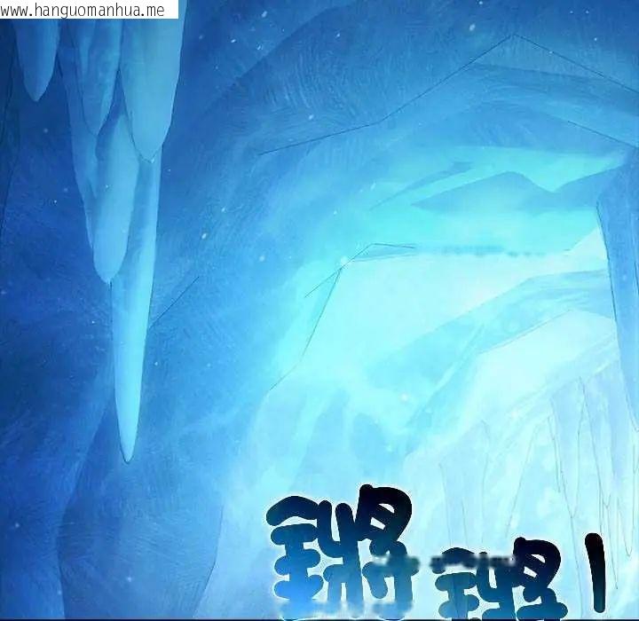 韩国漫画迷雾深处的诱惑/XX地下城韩漫_迷雾深处的诱惑/XX地下城-第32话在线免费阅读-韩国漫画-第65张图片