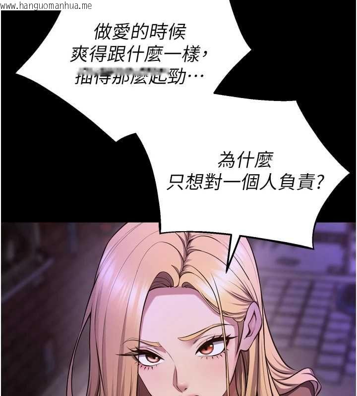 韩国漫画狱火重生韩漫_狱火重生-第77话-我是你的第一顺位在线免费阅读-韩国漫画-第27张图片
