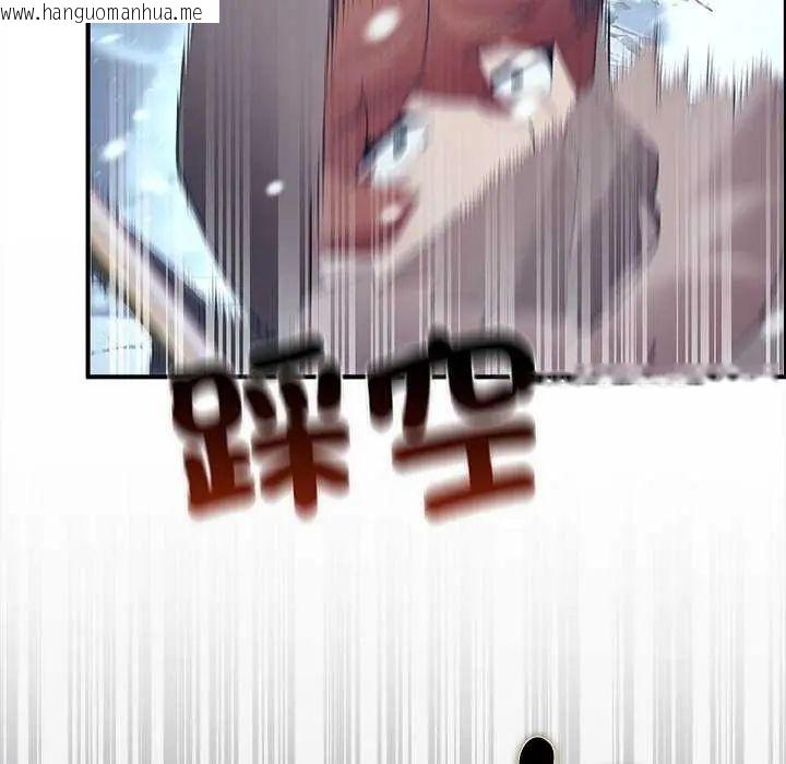 韩国漫画迷雾深处的诱惑/XX地下城韩漫_迷雾深处的诱惑/XX地下城-第32话在线免费阅读-韩国漫画-第55张图片