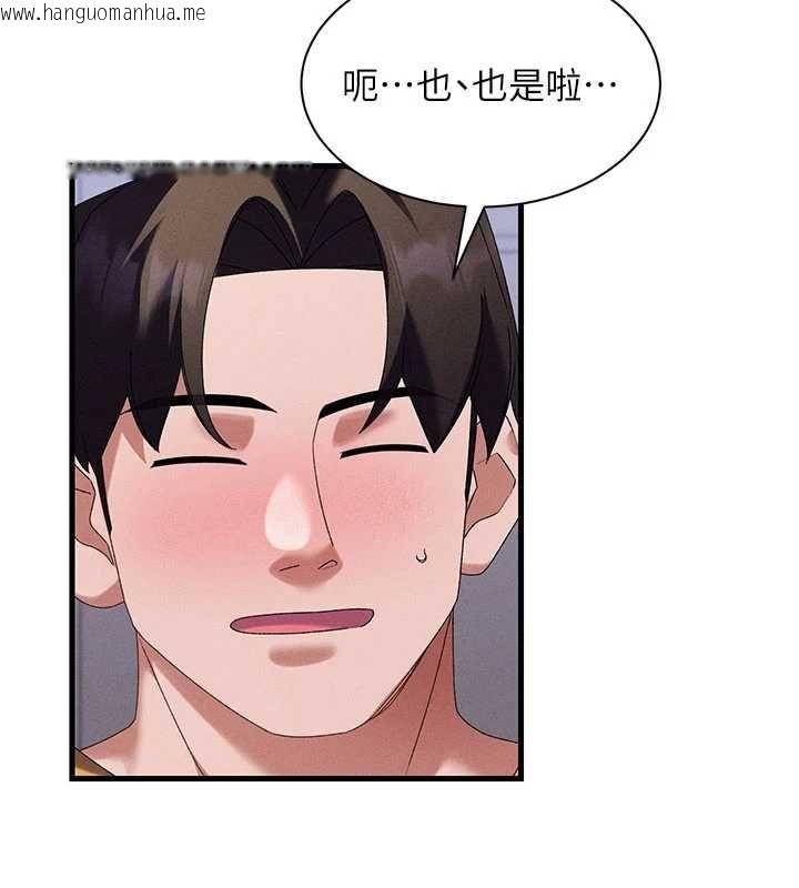 韩国漫画人妻回春馆韩漫_人妻回春馆-第14话-到府治疗性冷感在线免费阅读-韩国漫画-第96张图片