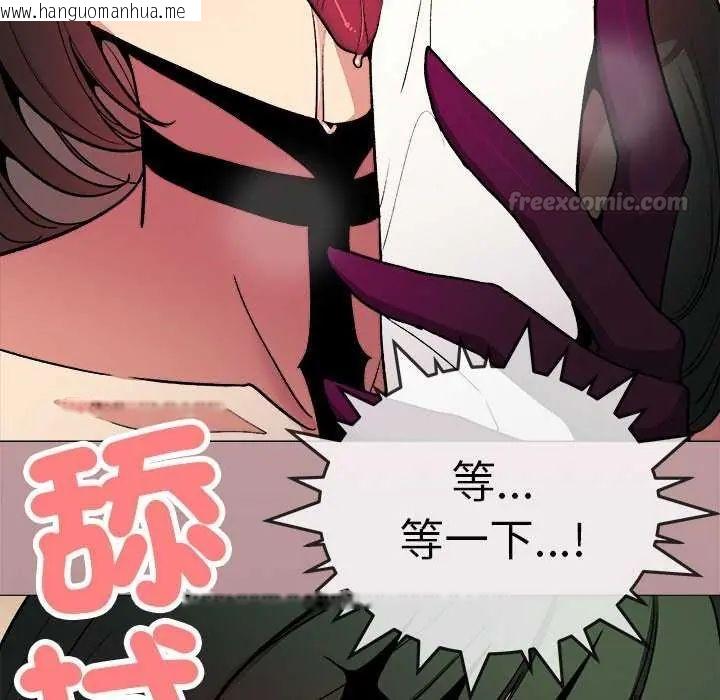 韩国漫画缺德邻居难相处韩漫_缺德邻居难相处-第93话在线免费阅读-韩国漫画-第45张图片