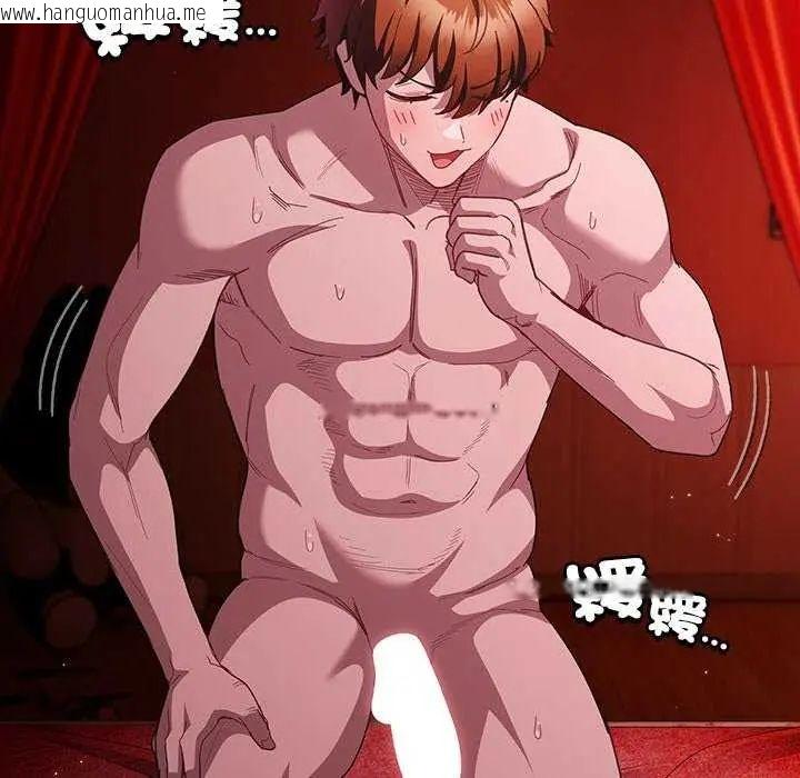 韩国漫画神圣陷阱/中了传教士的美人计韩漫_神圣陷阱/中了传教士的美人计-第46话在线免费阅读-韩国漫画-第33张图片