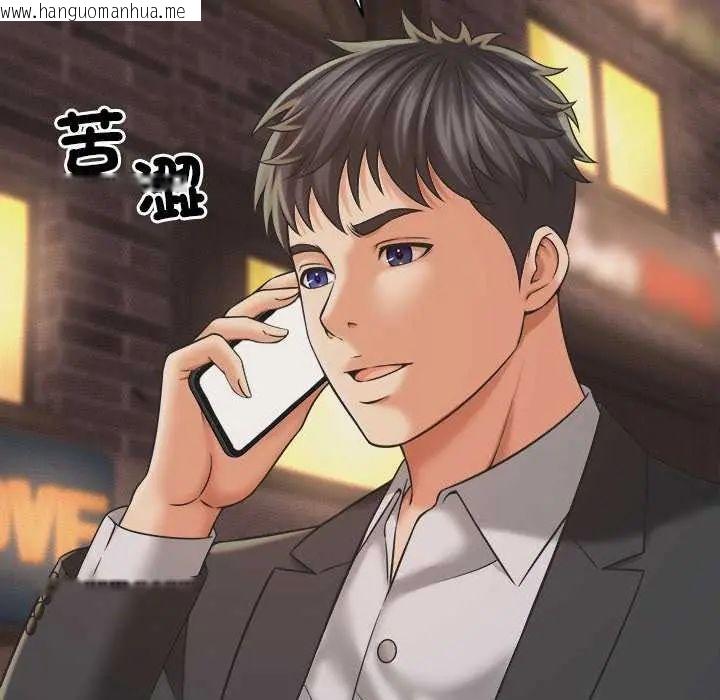 韩国漫画她们的夜晚属于我/与人妻有个秘密韩漫_她们的夜晚属于我/与人妻有个秘密-第51话在线免费阅读-韩国漫画-第37张图片