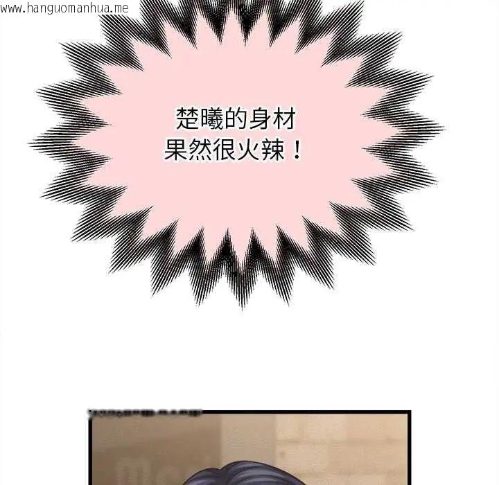 韩国漫画她们的夜晚属于我/与人妻有个秘密韩漫_她们的夜晚属于我/与人妻有个秘密-第51话在线免费阅读-韩国漫画-第102张图片