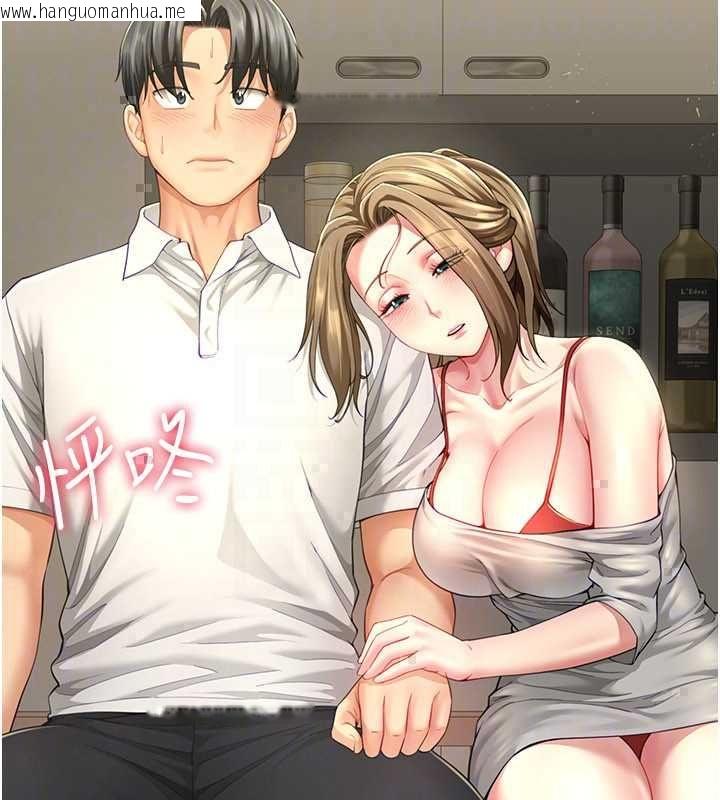 韩国漫画砲友满屋韩漫_砲友满屋-第12话-醉后决定要上妳在线免费阅读-韩国漫画-第67张图片