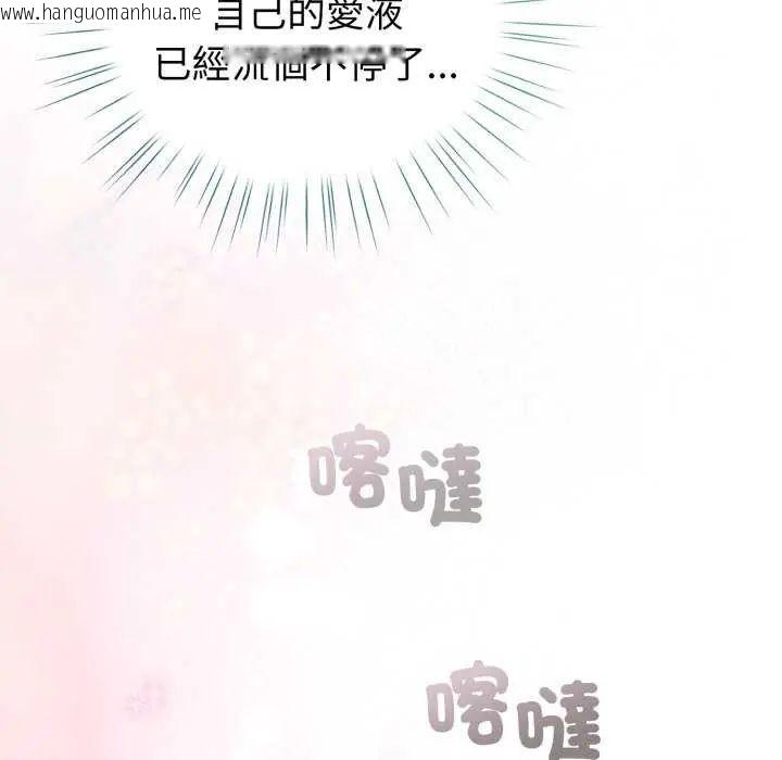 韩国漫画配角的生存任务韩漫_配角的生存任务-第74话在线免费阅读-韩国漫画-第151张图片