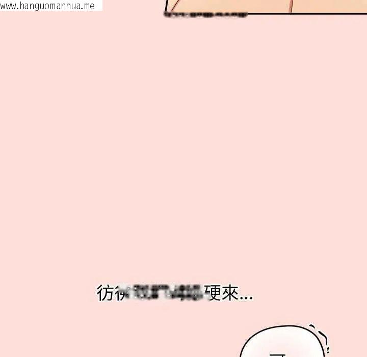 韩国漫画公主殿下要收种子啦！/公主抢孕大作战韩漫_公主殿下要收种子啦！/公主抢孕大作战-第42话在线免费阅读-韩国漫画-第121张图片