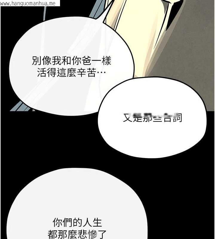韩国漫画欲海交锋韩漫_欲海交锋-第101话-必须活下去的理由在线免费阅读-韩国漫画-第29张图片