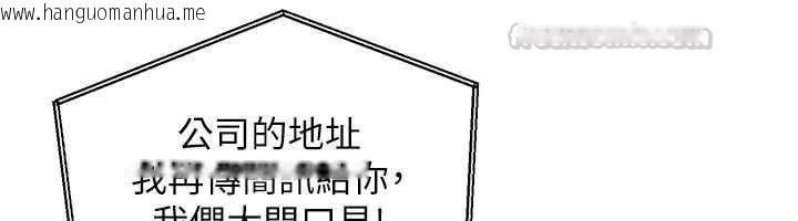 韩国漫画人妻回春馆韩漫_人妻回春馆-第14话-到府治疗性冷感在线免费阅读-韩国漫画-第75张图片