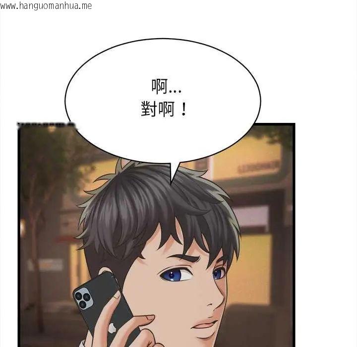 韩国漫画她们的夜晚属于我/与人妻有个秘密韩漫_她们的夜晚属于我/与人妻有个秘密-第51话在线免费阅读-韩国漫画-第20张图片