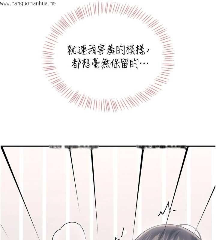 韩国漫画飞机杯女神连线中韩漫_飞机杯女神连线中-第72话-注射精液预防感冒在线免费阅读-韩国漫画-第12张图片
