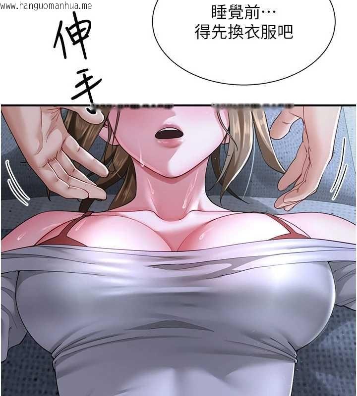 韩国漫画砲友满屋韩漫_砲友满屋-第12话-醉后决定要上妳在线免费阅读-韩国漫画-第140张图片