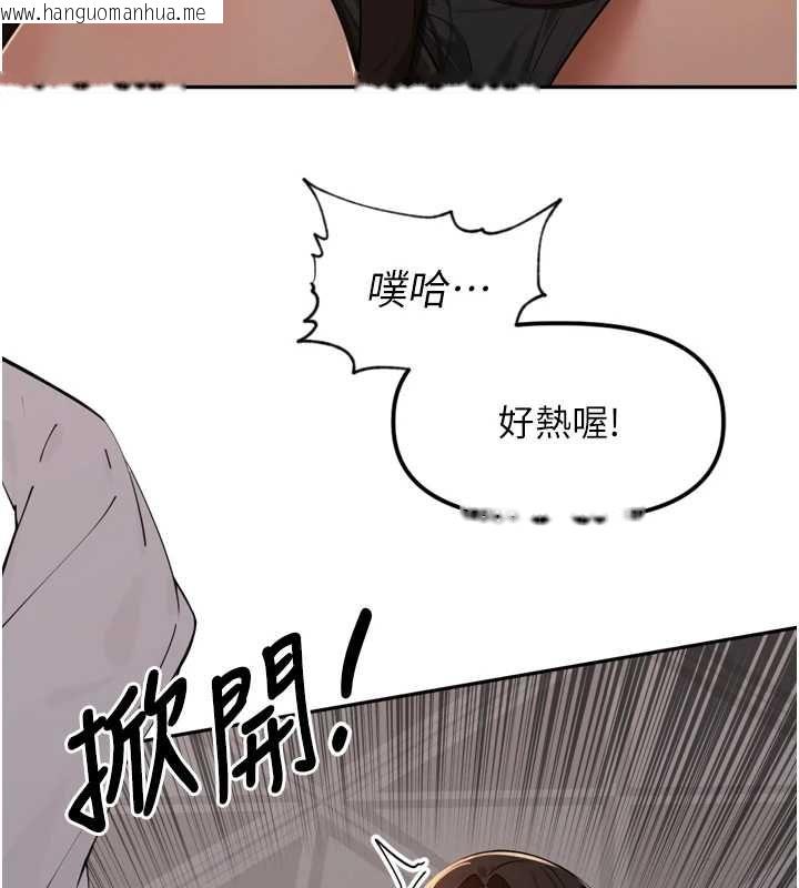 韩国漫画里长孙子开麦啦韩漫_里长孙子开麦啦-第47话-突袭越南新娘的床在线免费阅读-韩国漫画-第43张图片