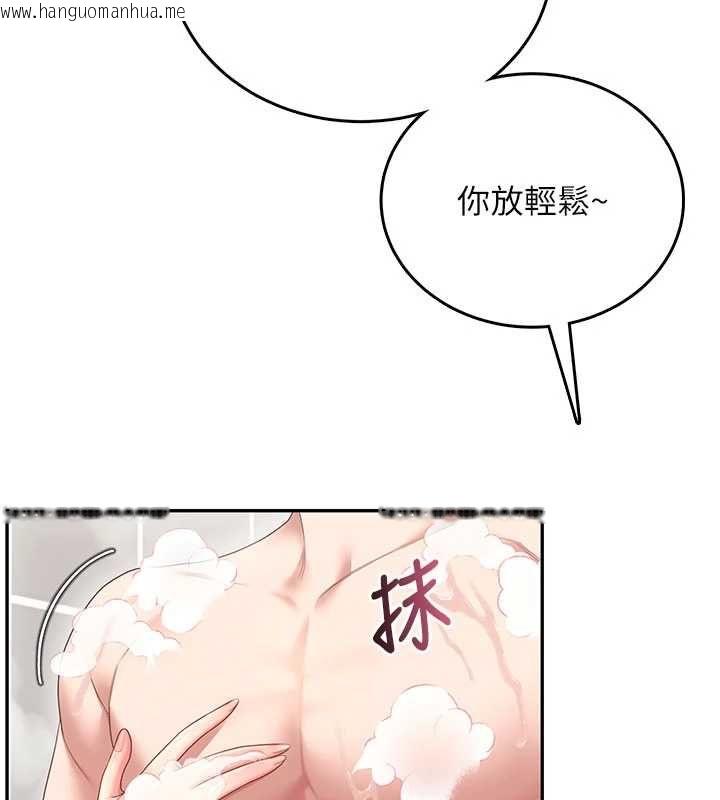 韩国漫画飞机杯女神连线中韩漫_飞机杯女神连线中-第72话-注射精液预防感冒在线免费阅读-韩国漫画-第51张图片