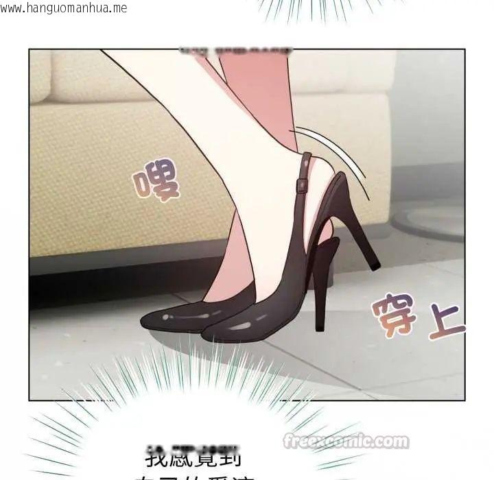 韩国漫画配角的生存任务韩漫_配角的生存任务-第74话在线免费阅读-韩国漫画-第150张图片