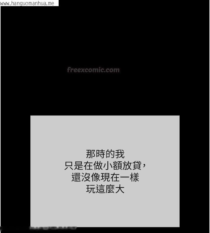 韩国漫画欲债韩漫_欲债-第19话-与恶魔的交易在线免费阅读-韩国漫画-第180张图片