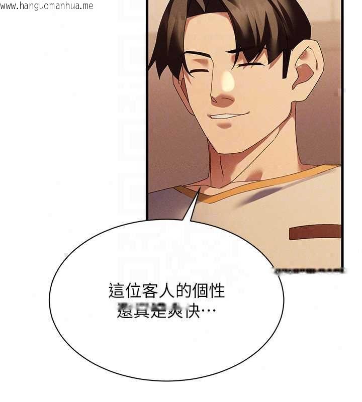 韩国漫画人妻回春馆韩漫_人妻回春馆-第14话-到府治疗性冷感在线免费阅读-韩国漫画-第78张图片