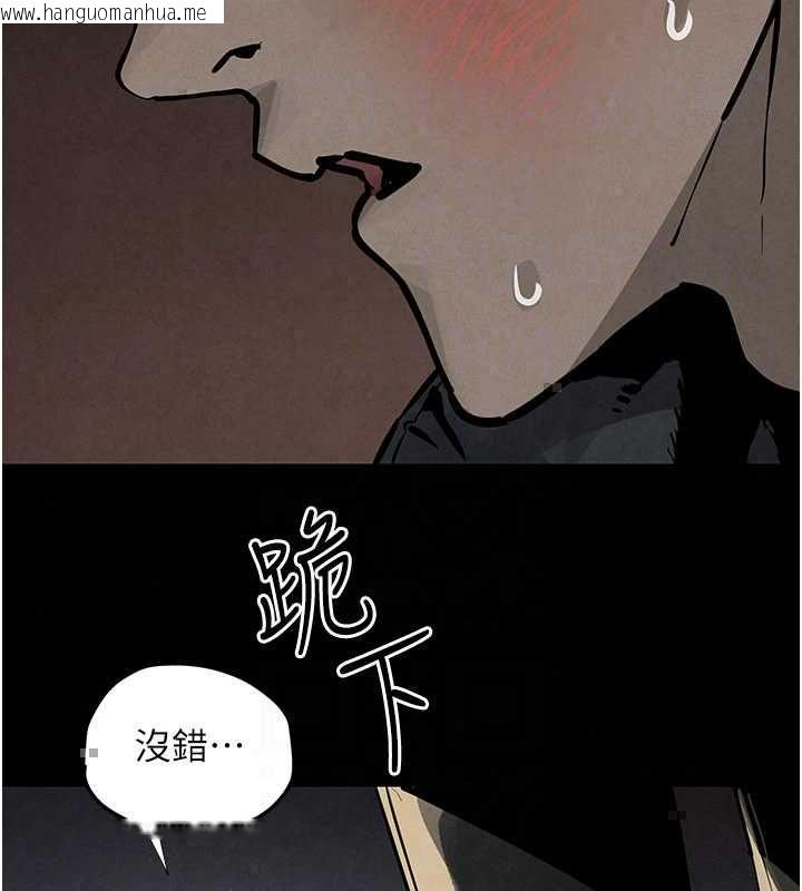 韩国漫画欲海交锋韩漫_欲海交锋-第101话-必须活下去的理由在线免费阅读-韩国漫画-第48张图片
