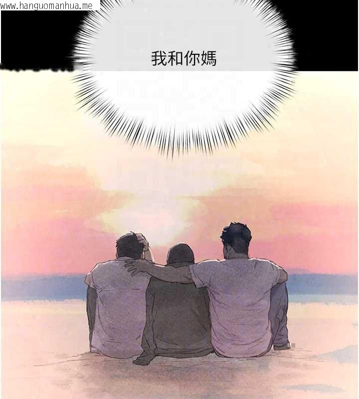 韩国漫画欲海交锋韩漫_欲海交锋-第101话-必须活下去的理由在线免费阅读-韩国漫画-第139张图片