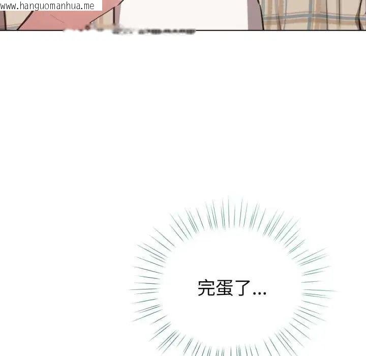 韩国漫画配角的生存任务韩漫_配角的生存任务-第74话在线免费阅读-韩国漫画-第149张图片
