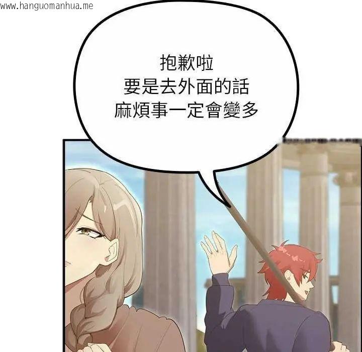 韩国漫画迷雾深处的诱惑/XX地下城韩漫_迷雾深处的诱惑/XX地下城-第32话在线免费阅读-韩国漫画-第27张图片