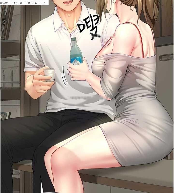 韩国漫画砲友满屋韩漫_砲友满屋-第12话-醉后决定要上妳在线免费阅读-韩国漫画-第87张图片