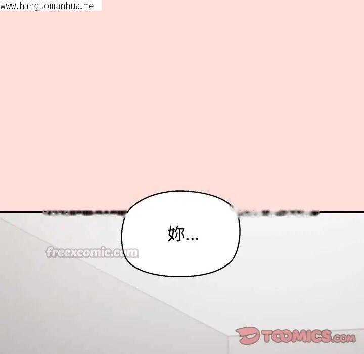 韩国漫画公主殿下要收种子啦！/公主抢孕大作战韩漫_公主殿下要收种子啦！/公主抢孕大作战-第42话在线免费阅读-韩国漫画-第165张图片