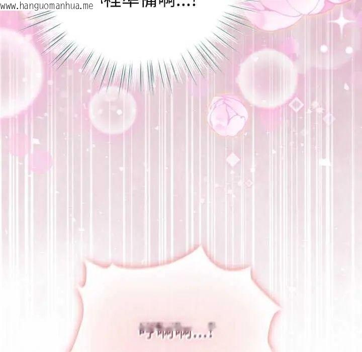 韩国漫画配角的生存任务韩漫_配角的生存任务-第74话在线免费阅读-韩国漫画-第155张图片