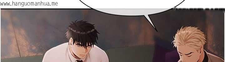 韩国漫画欲债韩漫_欲债-第19话-与恶魔的交易在线免费阅读-韩国漫画-第162张图片