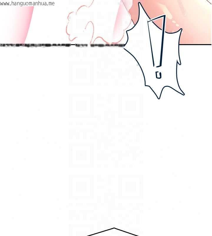 韩国漫画飞机杯女神连线中韩漫_飞机杯女神连线中-第72话-注射精液预防感冒在线免费阅读-韩国漫画-第68张图片
