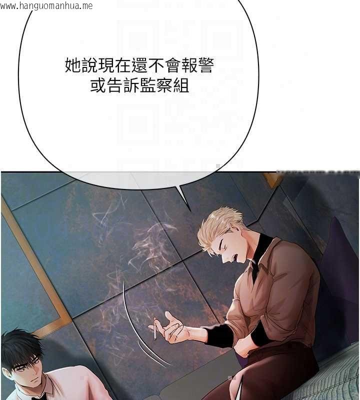 韩国漫画欲债韩漫_欲债-第19话-与恶魔的交易在线免费阅读-韩国漫画-第51张图片