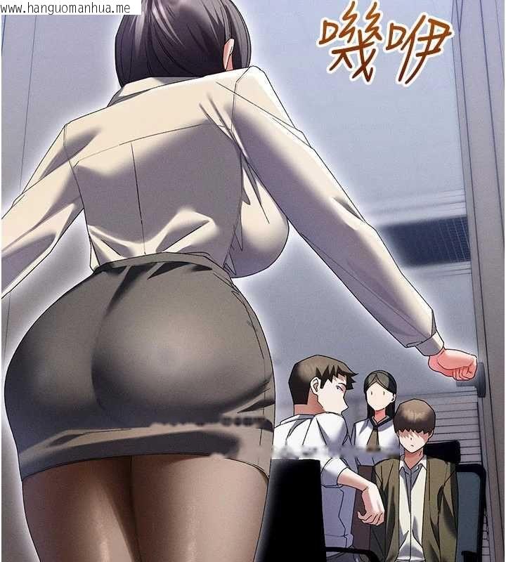 韩国漫画人妻回春馆韩漫_人妻回春馆-第14话-到府治疗性冷感在线免费阅读-韩国漫画-第10张图片