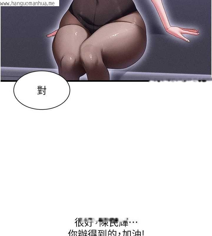 韩国漫画人妻回春馆韩漫_人妻回春馆-第14话-到府治疗性冷感在线免费阅读-韩国漫画-第103张图片