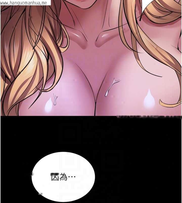 韩国漫画狱火重生韩漫_狱火重生-第77话-我是你的第一顺位在线免费阅读-韩国漫画-第133张图片
