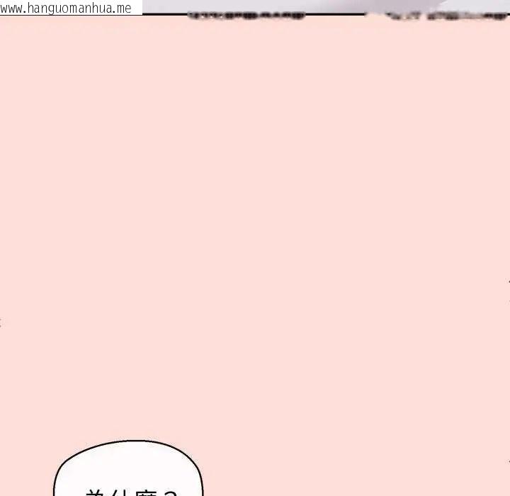 韩国漫画公主殿下要收种子啦！/公主抢孕大作战韩漫_公主殿下要收种子啦！/公主抢孕大作战-第42话在线免费阅读-韩国漫画-第38张图片
