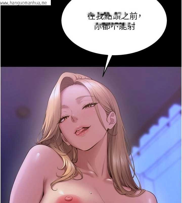 韩国漫画狱火重生韩漫_狱火重生-第77话-我是你的第一顺位在线免费阅读-韩国漫画-第88张图片