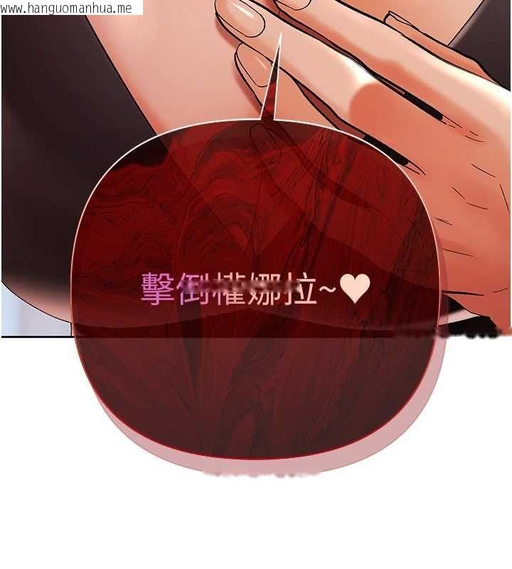 韩国漫画欲债韩漫_欲债-第19话-与恶魔的交易在线免费阅读-韩国漫画-第67张图片