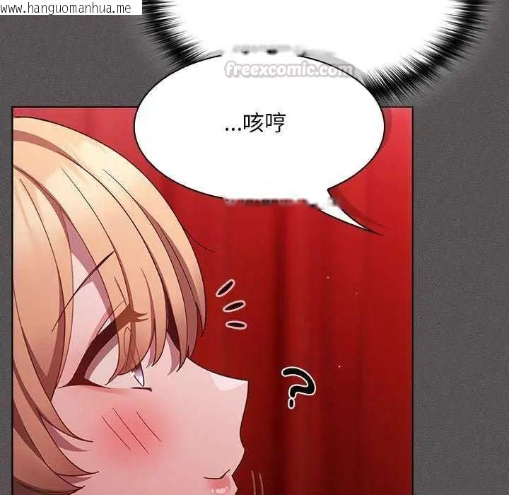 韩国漫画神圣陷阱/中了传教士的美人计韩漫_神圣陷阱/中了传教士的美人计-第46话在线免费阅读-韩国漫画-第30张图片