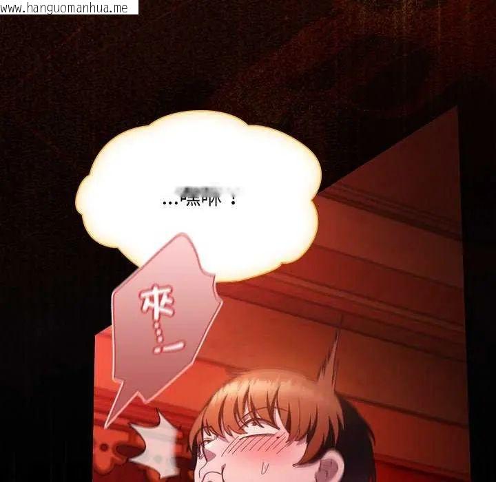 韩国漫画神圣陷阱/中了传教士的美人计韩漫_神圣陷阱/中了传教士的美人计-第46话在线免费阅读-韩国漫画-第163张图片