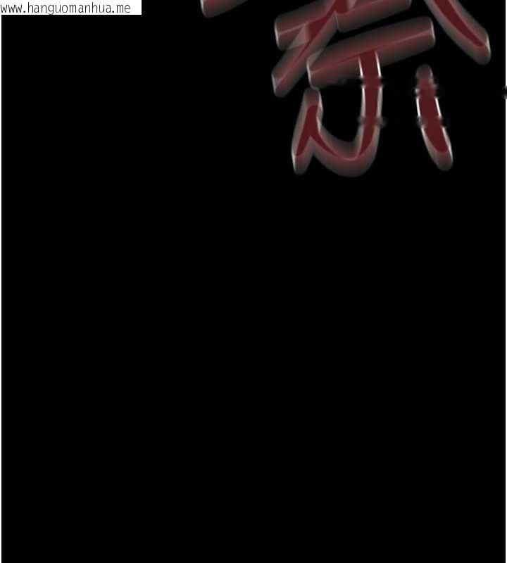 韩国漫画欲海交锋韩漫_欲海交锋-第101话-必须活下去的理由在线免费阅读-韩国漫画-第46张图片