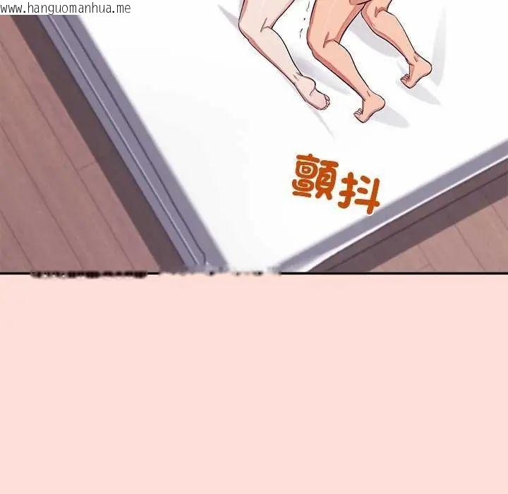 韩国漫画公主殿下要收种子啦！/公主抢孕大作战韩漫_公主殿下要收种子啦！/公主抢孕大作战-第42话在线免费阅读-韩国漫画-第163张图片