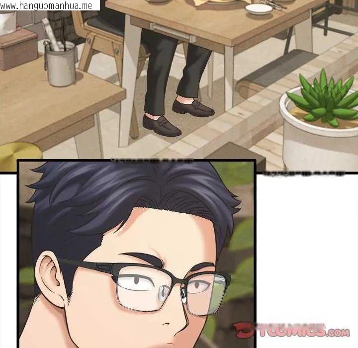 韩国漫画她们的夜晚属于我/与人妻有个秘密韩漫_她们的夜晚属于我/与人妻有个秘密-第51话在线免费阅读-韩国漫画-第87张图片