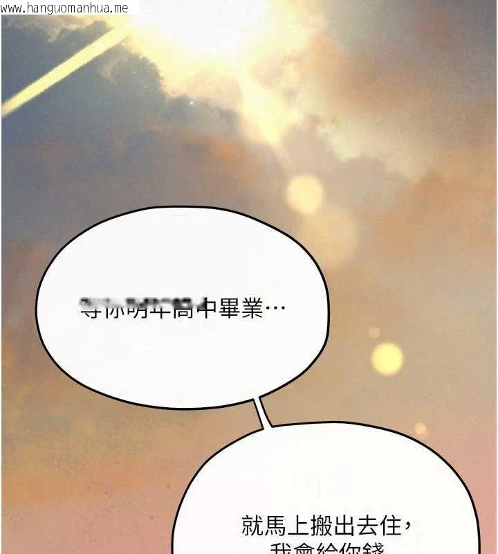韩国漫画欲海交锋韩漫_欲海交锋-第101话-必须活下去的理由在线免费阅读-韩国漫画-第123张图片