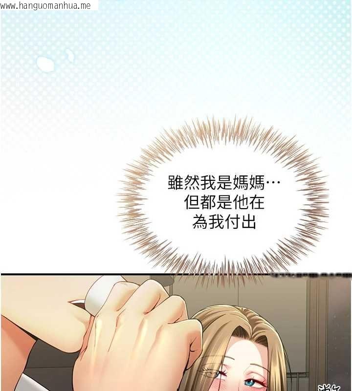 韩国漫画砲友满屋韩漫_砲友满屋-第12话-醉后决定要上妳在线免费阅读-韩国漫画-第50张图片