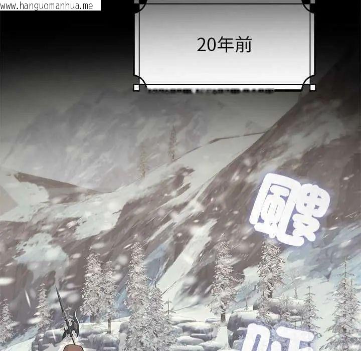 韩国漫画迷雾深处的诱惑/XX地下城韩漫_迷雾深处的诱惑/XX地下城-第32话在线免费阅读-韩国漫画-第49张图片