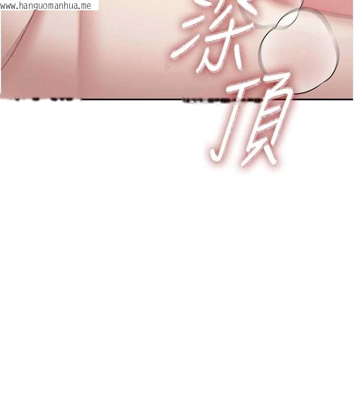 韩国漫画飞机杯女神连线中韩漫_飞机杯女神连线中-第72话-注射精液预防感冒在线免费阅读-韩国漫画-第145张图片