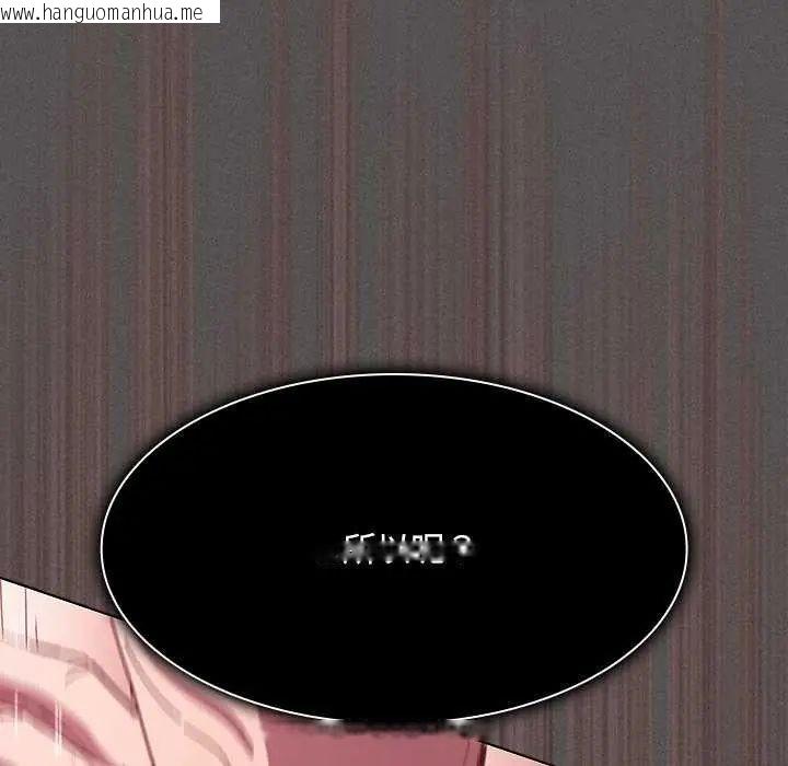 韩国漫画神圣陷阱/中了传教士的美人计韩漫_神圣陷阱/中了传教士的美人计-第46话在线免费阅读-韩国漫画-第197张图片