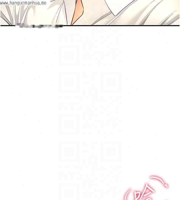 韩国漫画砲友满屋韩漫_砲友满屋-第12话-醉后决定要上妳在线免费阅读-韩国漫画-第56张图片